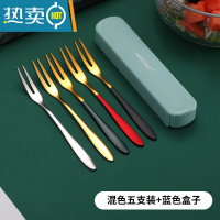 敬平304不锈钢水果叉套装创意可爱水果叉子欧式小奢华北欧水果签果插 [一客一用]轻奢混色304钢五支装+蓝色收