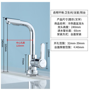 科固(KEGOO)水龙头洗脸盆面盆洗手池冷热 卫生间浴室柜不锈钢台盆龙头 K1010