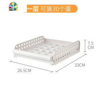 鸡蛋盒家用可叠加冰箱收纳盒塑料厨房食品保鲜盒蛋架托装鸡蛋 FENGHOU