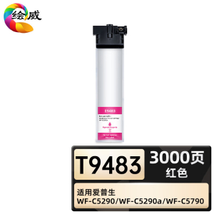 绘威臻享版 红色墨袋 T9483 不带头墨盒 1袋装(单位:支)