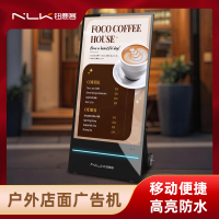 钮鹿客 户外移动电子水牌 零售店面广告机 43英寸防水高亮 内置电池 广告展示牌 海报一体机