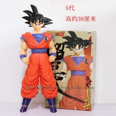 七龙珠公仔超巨大赛亚人孙悟空组合手办动漫模型人偶送男友礼品5代组合式，袋装无盒