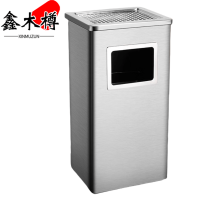 鑫木樽方形垃圾桶300*245*600mm个