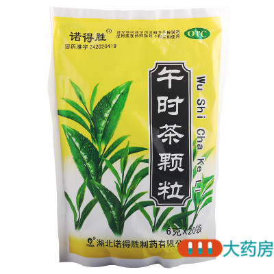 诺得胜午时茶颗粒6克*20小袋祛风解表化湿和中外感风寒恶寒发热食积症