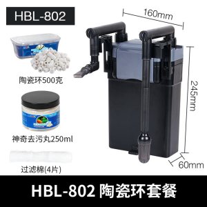 过滤桶鱼缸外置壁挂式过滤器小型缸过滤系统整套瀑