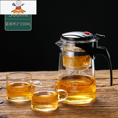 飘逸杯泡茶壶沏茶杯办公室玻璃茶具可高温冲茶器家用过滤内胆茶壶 500ml壶+2个150ml茶杯 敬平
