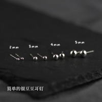 时尚银饰耳钉精致女纯银不过敏耳饰简约百搭甜美养耳洞专用小球球送女朋友老婆情人节七夕生日礼物