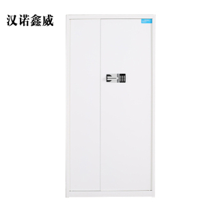 汉诺鑫威电子保密柜钢制密码文件柜保险柜铁皮资料柜矮柜办公室储物柜通门白色国宝锁420*900*1850