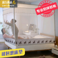 简约1.8m床蚊帐防摔儿童包底加厚加密加固蚊帐1.5m床全封闭拉链式 三维工匠