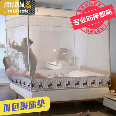 简约1.8m床蚊帐防摔儿童包底加厚加密加固蚊帐1.5m床全封闭拉链式 三维工匠