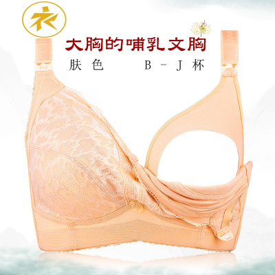 Ideamini月色大码補乳内衣女喂奶罩杯防下垂胸罩薄款大罩杯胖mm加大文胸