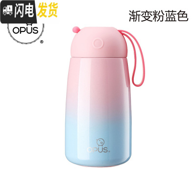三维工匠保温水杯女学生儿童韩版清新文艺创意可爱潮流便携不锈钢杯子 渐变粉蓝色保温杯