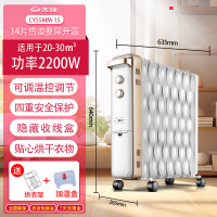 先锋(SINGFUN)先锋电暖气片14片线下卖场同款大热浪电暖器2200w大面积速热暖气片 CY55MM-15