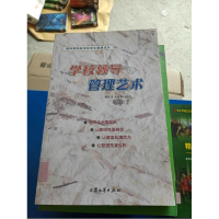 正版新书]法律知识教育1黄作星9787801717467