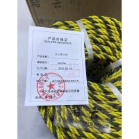 碧云 警示绳 8mm*200m 捆