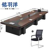 铭羽洋会议桌3.5m带椅套