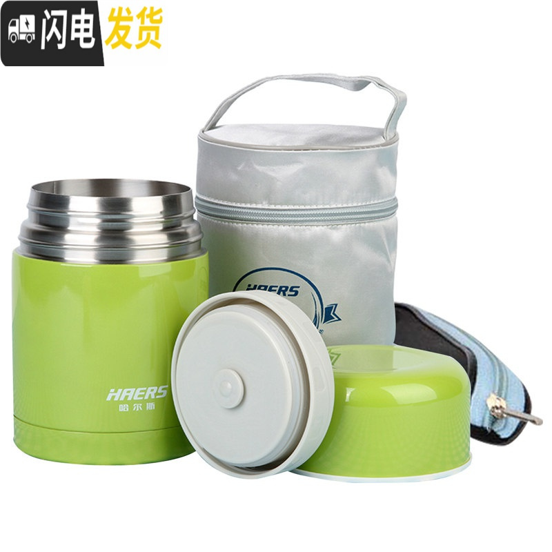 三维工匠不锈钢真空焖烧壶600保温壶保温汤盒保冷750/1000 绿色600送手提袋餐具饭盒/提锅