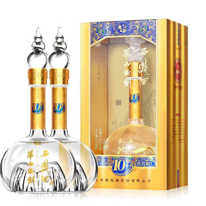西凤 华山论剑10年 两瓶装 52度500ml凤香型 新老版本年份随机