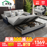 欧梵森 科技布可折叠沙发床两用客厅小户型多功能1.5米储物简约现代1.8米