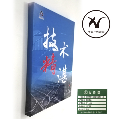 秀芮广告印刷 展牌定制 ZP01-XR 平方米