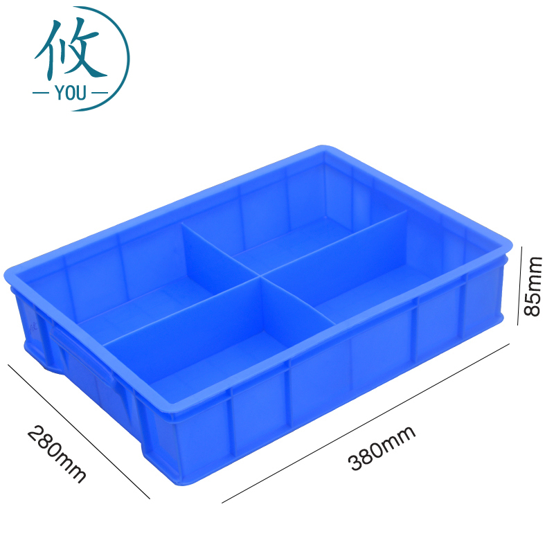 攸小四格分类盒380*280*85cm个