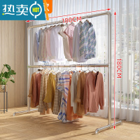 敬平钢管晾衣架落地阳台卧室家用挂衣架不锈钢镀锌凉挂晒被简易晾衣杆 加厚上下杆款长1.8米高1.8米