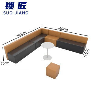 锁匠 会客沙发