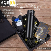 三维工匠智能水杯子保温杯男士女士便携个性简约提醒喝水创意潮流泡茶 数字显温340-幻夜黑[音乐礼盒套装]