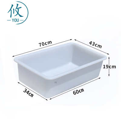 攸大号收纳筐70*43*19cm个