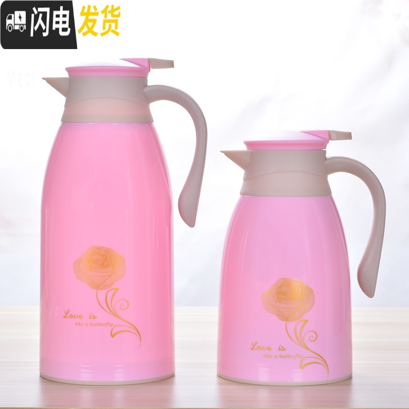 三维工匠。买大送小 保温水壶热水壶保温瓶保温壶家用大容量暖水壶茶咖啡 金玫瑰粉色1.9送粉色1.0
