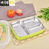 三维工匠不锈钢带盖分格饭盒保温餐盒儿童学生女上班族餐具套装便当盒餐盘 绿色三格(无袋)配餐具