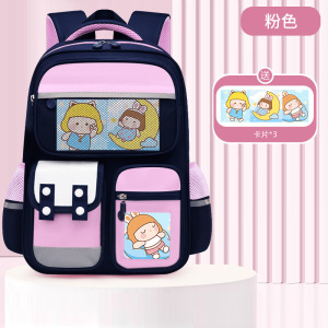 26新款小学生书包男1-3-6年级减负6-9-12岁女孩轻便儿童双肩背包