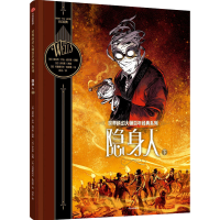 醉染图书隐身人.下9787521735864