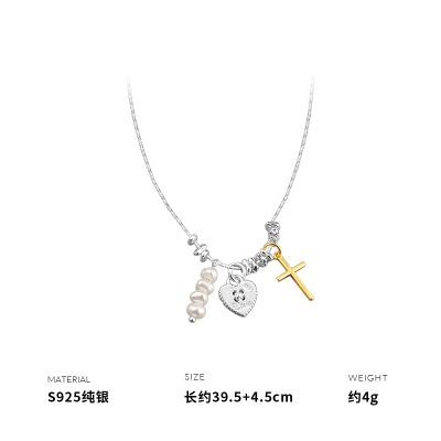 925纯银爱心淡水珍珠十字架碎银项链女锁骨链轻奢个性气质送女朋友老婆情人节七夕生日礼物