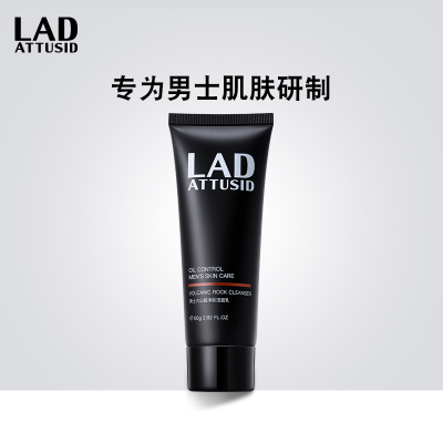 LAD火山岩男士净肤洁面乳火山泥控油保湿洗面奶男80g