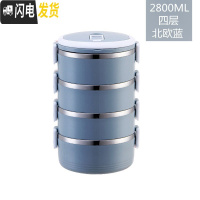 三维工匠保饭盒保温网红12小时24上班族双层3三层四层多层1人学生便携超长 北欧蓝四层