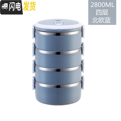 三维工匠保饭盒保温网红12小时24上班族双层3三层四层多层1人学生便携超长 北欧蓝四层