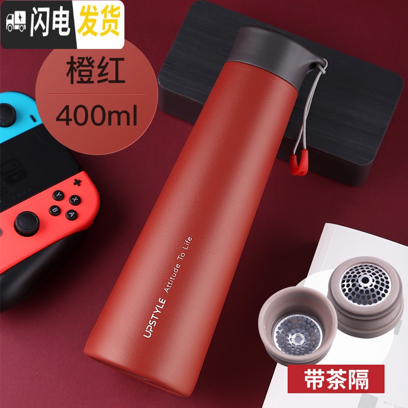 三维工匠保温杯子简约男个性女ins原宿风便携创意茶杯学生潮流情侣杯水杯 红色400