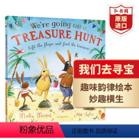 [正版]我们去寻宝 英文原版绘本 We'Re Going On A Treasure Hunt 大奖插画师 韵律童谣