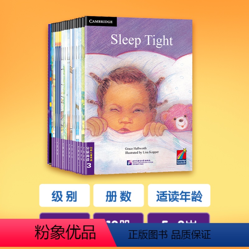 [正版]剑桥儿童英语分级阅读3 5-8岁少儿英语学习绘本启蒙图书 英文原版经典读物 童真童趣插图语言美 管理情绪