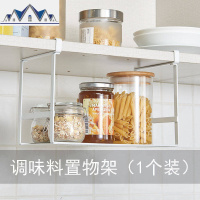 厨房挂架免打孔 调味架子收纳架厨房挂件多功能 厨房调味品置物架 三维工匠