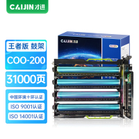 才进王者版适用奔图CTL-200墨盒cp2500dn粉盒cp2505dn硒鼓cp2506dnCM7006FDN 7000