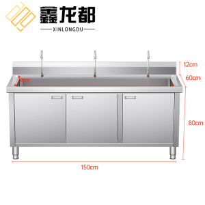 鑫龙都