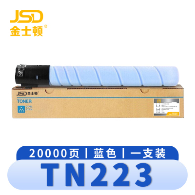 金士顿 硒鼓柯尼卡美能达TN223墨粉盒C226/C256/C266 支