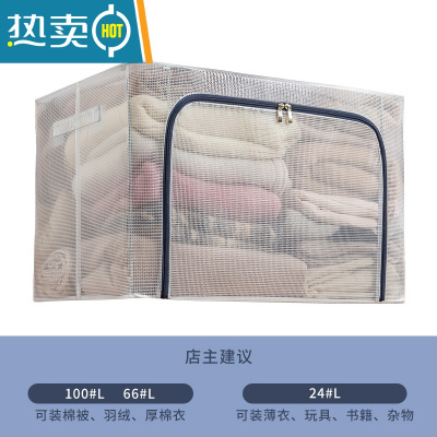 敬平被子收纳袋子比真空压缩袋能装棉被衣服衣物整理箱专用家用器R8 升级PVC/透明可视(藏青拉链) 100L两件套(60