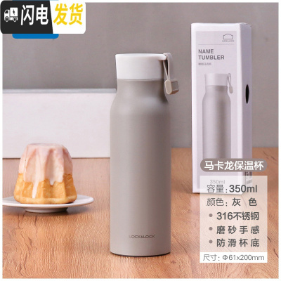 三维工匠保温杯女士便携不锈钢水杯大容量学生杯子男刻字简约茶杯 灰色350(磨砂手感316不锈钢)