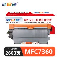 新E通 硒鼓 MFC7360 支