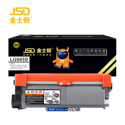 金士顿 粉盒LJ2605D 支