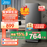 美的(Midea)182升双开门两门小户型家用客厅租房宿舍冰箱可冷藏冷冻小巧不占地低音运行BCD-182M[国家补贴]