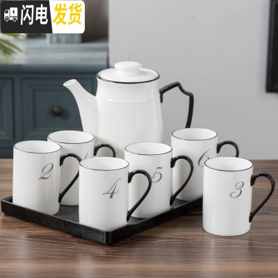 三维工匠欧式水具套装 家用 客厅 冷水壶陶瓷大容量 简约黑白茶杯耐用高温 6个数字杯+黑托盘+壶